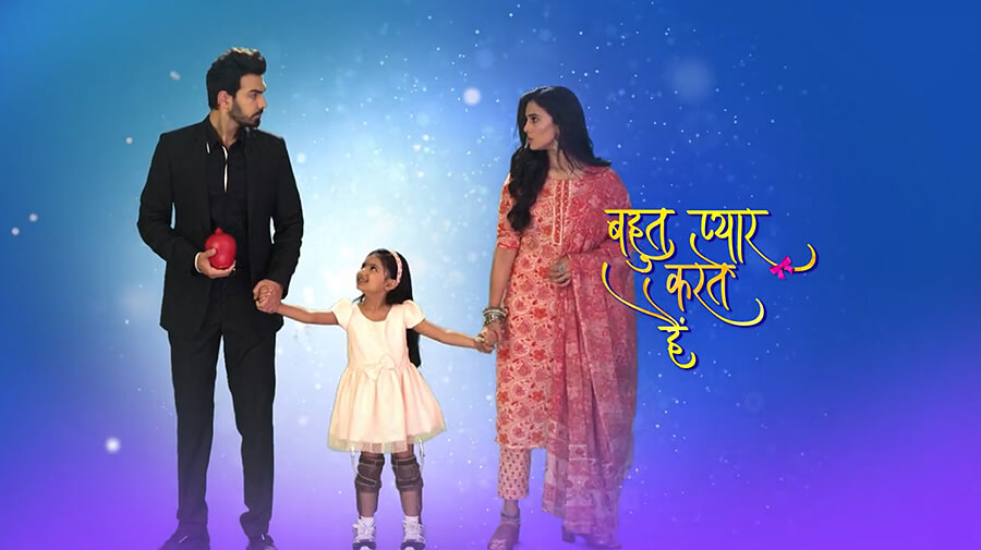 Bohot Pyaar Karte Hai Bohot Pyaar Karte Hai