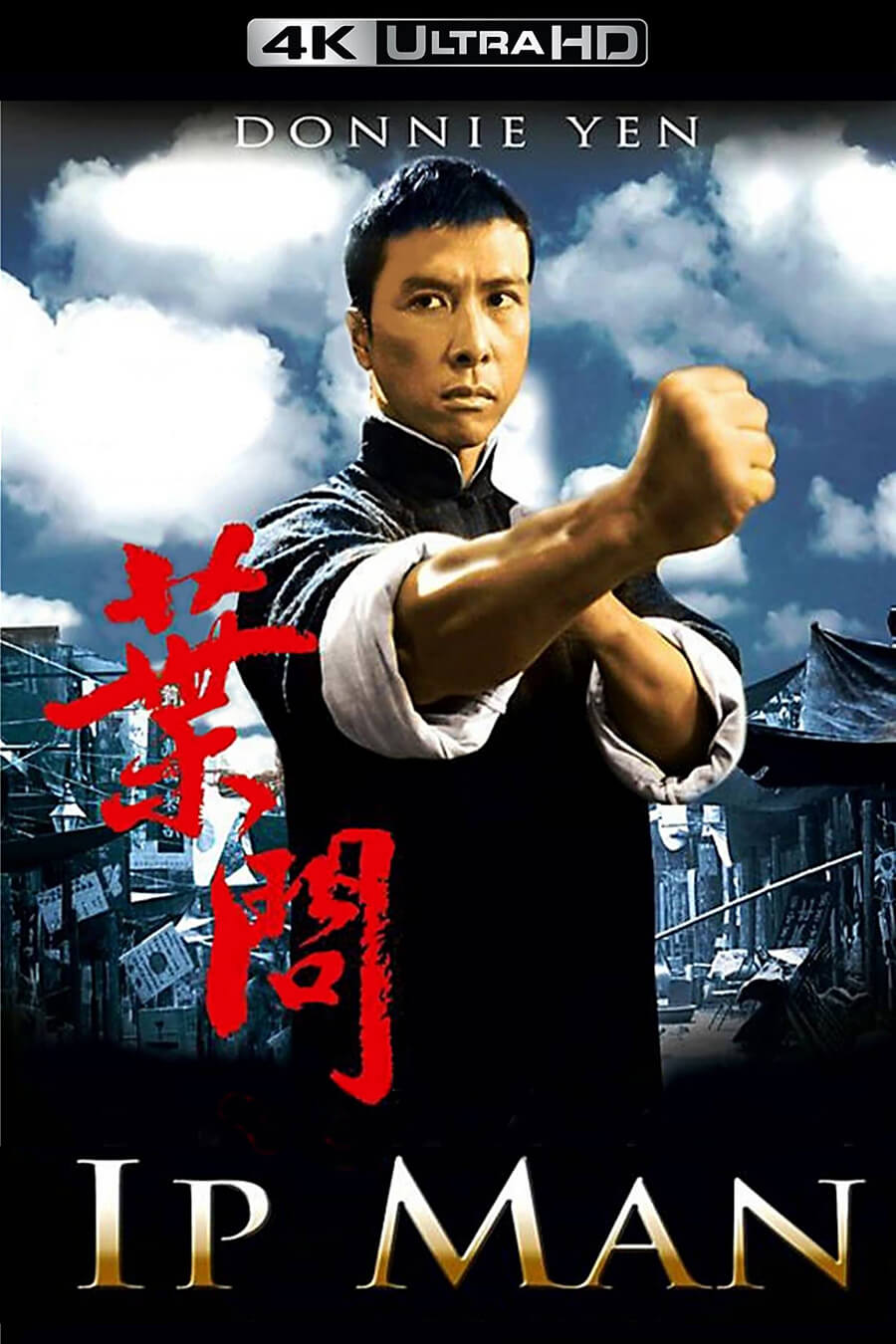Ip Man Ip Man
